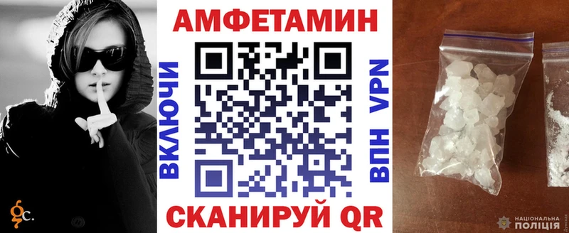 АМФЕТАМИН Premium  Алдан 