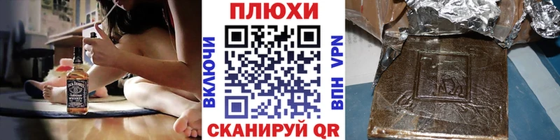 Гашиш убойный  hydra ONION  Алдан 