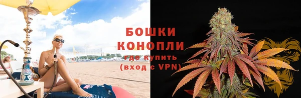 молекула духа Абдулино