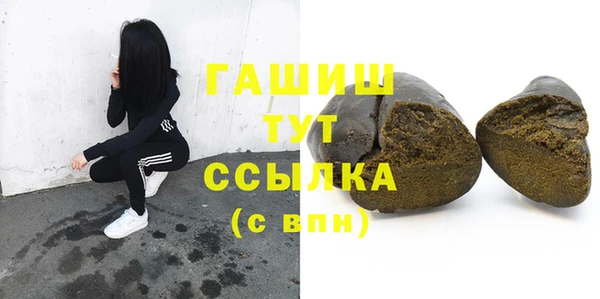 молекула духа Абдулино