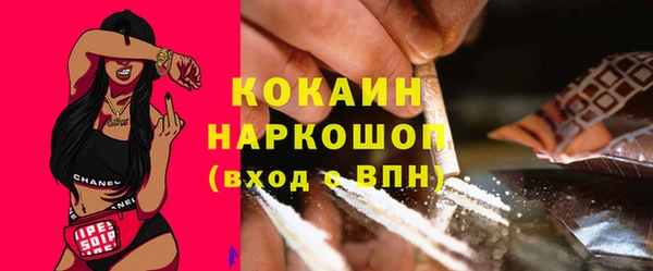 молекула духа Абдулино