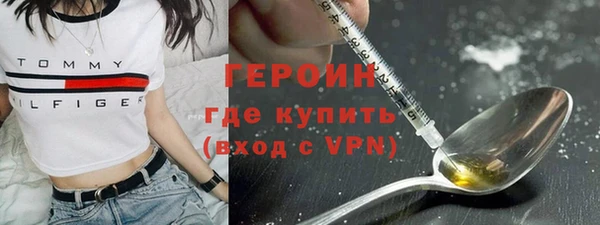 молекула духа Абдулино