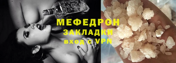 молекула духа Абдулино