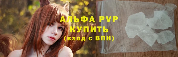 apvp Абинск