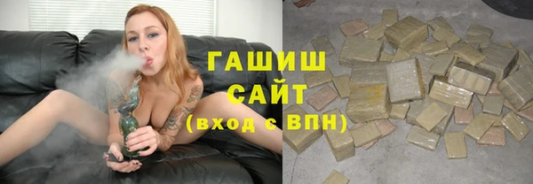 молекула духа Абдулино