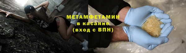 молекула духа Абдулино