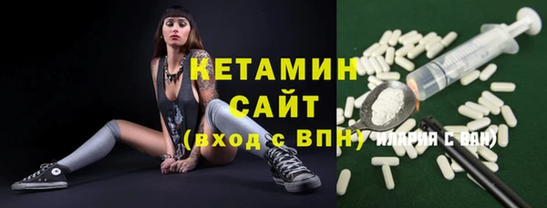 прущий лед Абаза