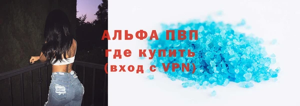 прущий лед Абаза