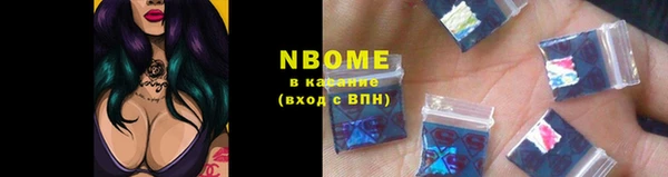 молекула духа Абдулино
