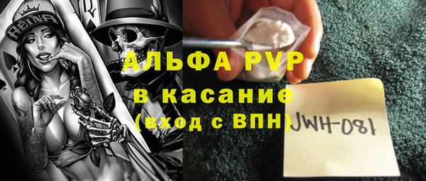 apvp Абинск