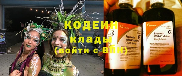 apvp Абинск