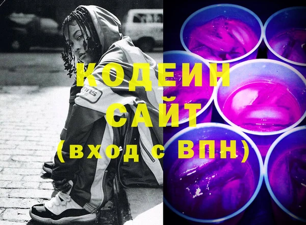 крисы Саяногорск