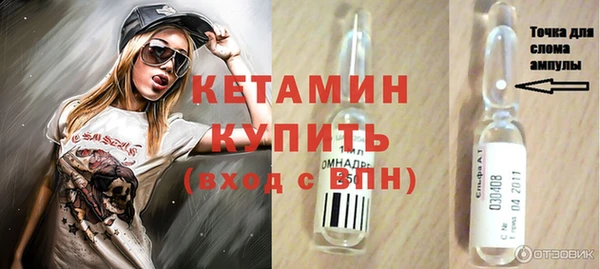 прущий лед Абаза
