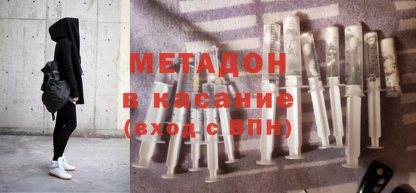 молекула духа Абдулино