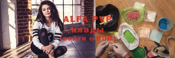 apvp Абинск