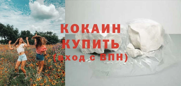 молекула духа Абдулино