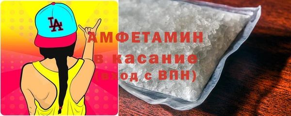 молекула духа Абдулино