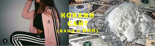 прущий лед Абаза