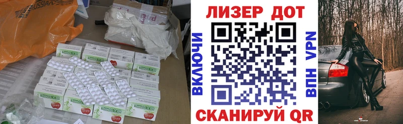 закладка  Алдан  Лсд 25 экстази ecstasy 