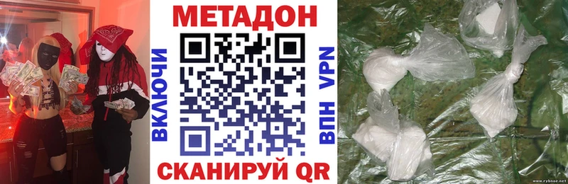 МЕТАДОН VHQ  Алдан 