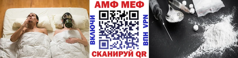 Первитин Декстрометамфетамин 99.9%  Алдан 