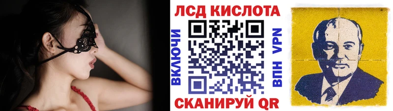 Марки NBOMe 1,8мг купить цена Алдан