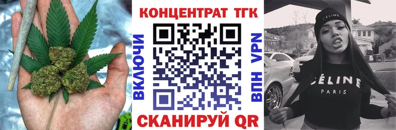 ТГК гашишное масло  купить наркотик  MEGA онион  Алдан 